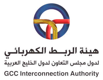 The GCC Interconnection Authority